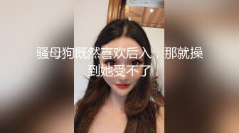 女同性！m女被s老公操得直叫姐姐全是G点【完整版88分钟已上传下面】