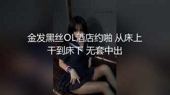 扣扣傳媒 91Fans FSOG071 榜一老板線下輸出性感女主播 小敏兒