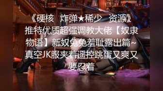 【新片速遞】破处出血❤️详细破处【处女不耐操】紧致小穴，难搞噢，费劲心思才好不容易插进去~搞完姐姐上❤️浪叫呻吟，满屋淫荡气息！