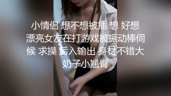 自拍 掰开黑木耳使劲插