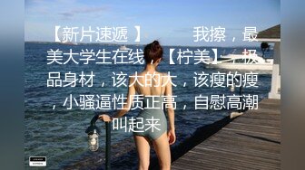 一线超级美女主播性感热舞