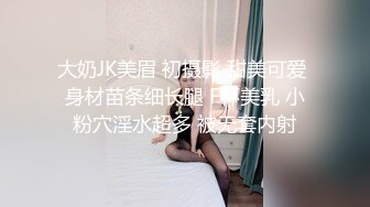 海角PUA大神鸡哥征服做幼儿园老师的反差人妻 慢慢的给调教成母狗 主动约大神急不可耐的搞起来