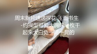 [原创] 美腿少妇露脸约炮被操哭，落地窗露出后入被插喷