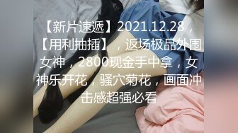 新作，大学生再就业，22岁邻家女，清纯校花【垂死番茄酱】无套狂操内射~白浆直流，男友被榨干了