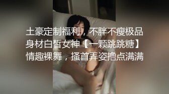 极品小姐姐摸鱼推荐女明星姐姐onlyfans_推特＿孙禾颐_23年（合集）【74v】 (13)