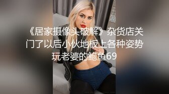 一线天无毛美穴嫩妹和小男友居家激情啪啪，翘起屁股掰穴非常嫩，扶着细腰后入下下撞击，搞完妹纸自己再自慰