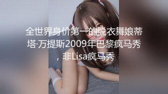 2024新年大礼包！户外极限挑战天花板，推特红人【查小理-吴晗】自己臻选12部高清无水原版作品，秒懂下 (5)