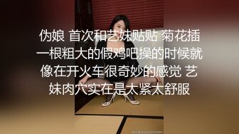 【新片速遞】  巨乳黑丝美女 好多水 好受吗 啊啊爸爸轻点 在家吃鸡啪啪 被无套输出 大奶哗哗 