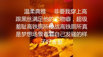 《究极核弹✅泄密》顶级绿帽极品巨乳网红反差人妻【420Abb】私拍，露出调教啪啪一对车大灯玩法太多，男人泄欲神器 (2)