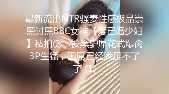 私_房最新流出售价150RMB钻石泄_密7季奔_驰车主包养美女及各种约P (2)