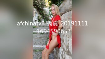 afchinatvBJ秀真_20191111_1694590653