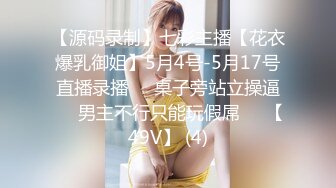 金融圈大瓜！方正证券女员工 邵泷颍 与领导 翟墨 通奸 聚众淫乱被家属举报 视频内容触目惊心！