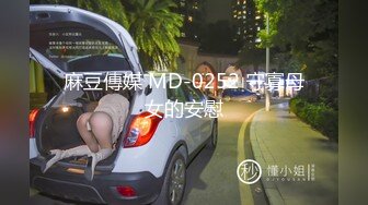 9/20最新 肏表妹的性感闺蜜不断撩骚挑拨强硬扒光鸡巴直接强上VIP1196