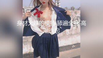 勾人小妖精大神〖鸡教练〗18 COS游戏，妹妹的特殊的惩罚方式 可爱娇嫩的小脚丫穿上丝袜给哥哥足交 骑乘榨精