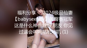 海角社区母子乱伦妈妈的丰乳肥臀五一和老妈酒店开房肆无忌惮的性交，还尿在老妈身上