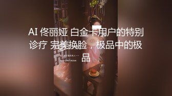 YC商场抄底白裙红趾甲绝色靓妹??蕾丝透明内夹腚沟里前面全是毛