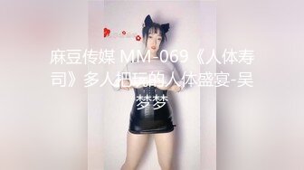 ED Mosaic 新人20岁美乳星子 性之初体验