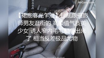 [2DF2] 报复出轨我闺蜜的男友～给他带顶绿帽子～约炮陌生男子～家里做爱并拍下视频给男友_[BT种子]