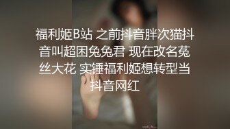 推特最新流出OnlyFans 网红反差白虎女神XOXO_yuri与猛男激情啪啪呻吟刺激