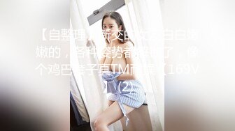 肉肉大奶少妇  镜头前深喉口交69插嘴  张开双腿猛操  扶着屁股后入撞击