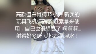 大屌老外和亚裔继女的淫乱生活 吊起捆绑调教JK少女沉浸式玩弄青春酮体