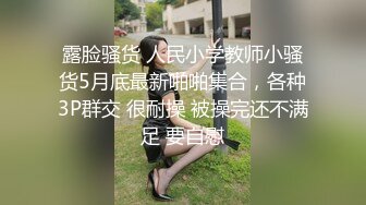 换换口味，去成都工作室找美女干炮