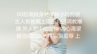 《龟头进洞》泡良探花疫情不敢去外面乱搞只能在家和媳妇搞和看岳父和岳母搞