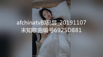 【渣女来袭】都市丽人到农村勾搭，大叔艳遇当头，户外做爱揉搓极品大胸，劲爆刺激