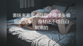 年轻夫妻花式做爱 高清露脸 男的要操女的屁眼 要宝宝要内射高清完整版