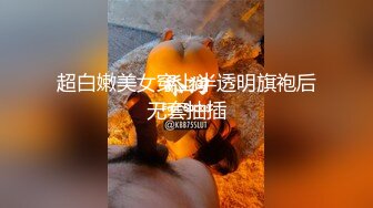 [2DF2] 姐姐寂寞难耐让我去救火 用力爆操高跟黑丝姐姐小骚逼 竟对我使出抓卵龙爪手[BT种子]