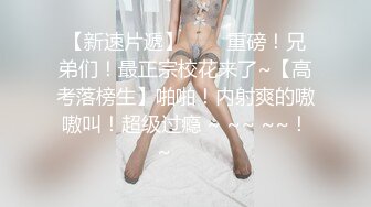 clarkcn哥和好友3P朋友圈里的高校女教师一边玩一边拍