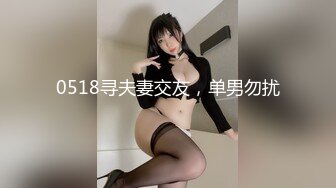 少女太淫荡了因为舔吸哥哥的鸡巴被发现送到看守所