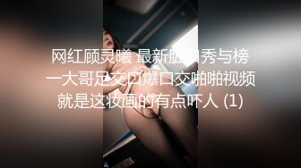 骚浪粉嫩大奶女神下海大秀，撩起衣服揉捏奶子，自摸掰开肥穴，站立跳蛋塞入拉扯，没搞几下流出水，淫叫不断1