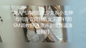 新FC2-PPV-4451757 女孩在去工作的路上迷路了