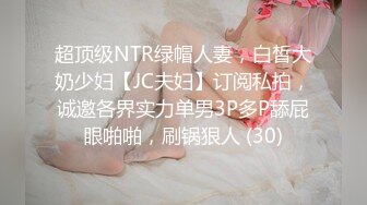 STP33251 新人下海美女！酒瓶插穴自慰！連體漁網襪，跳蛋假屌雙管齊下，嬌喘呻吟極度誘惑