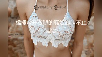 自录无水~巨乳骚妇~P1【护士姐姐】淫声浪语~扭动丰盈身姿~巨乳粉嫩骚穴【32V】 (24)