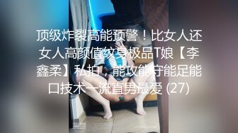   小马寻花，超清设备偷拍，高端外围场，小马哥约操甜美学生妹，小姐姐被干高潮好陶醉