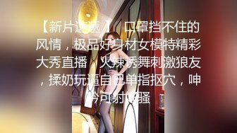 STP26734 ?淫娃萝莉? 最新极品淫娃网红美少女▌铃木君 ▌校园公交车 香艳肉体女仆 软糯湿滑嫩鲍瞬间榨射 太上头了