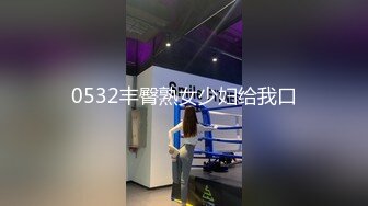 无套操南京炮友