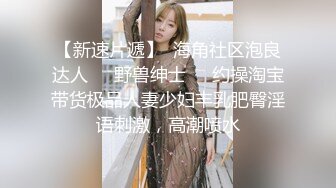 后入骚逼老婆，开头手势验证