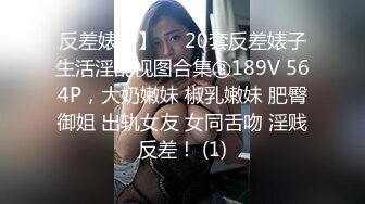  女神级白衣苗条小姐姐 温柔风情丰满娇躯 黑黝黝逼毛茂盛浓密欲望浓烈