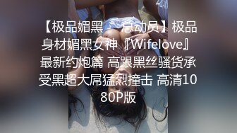 《台湾情侣泄密》冒充假经纪人❤️让美女脱光了看看身材合不合格