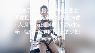 即将结婚的肥臀痴女 很喜欢她对性的态度