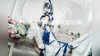 【新片速遞】✿网黄NO.1✿ 最新火爆香港网红美少女▌HongKongDoll ▌情人节特辑 真心话大冒险 迷人胴体无套内射玩偶姐姐[2.04G/MP4/47:28]