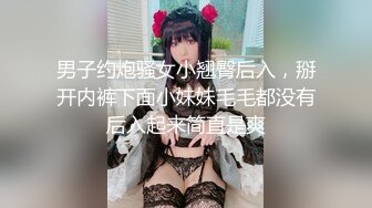 STP32461 呆萌美少女漫展约炮00后极品校花学妹2 白虎骚逼雪白蜜桃臀 内射白虎嫩穴，小小年纪就这么放荡，以后还了得