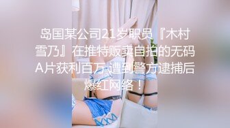 高端泄密流出火爆全网泡良达人金先生❤️金钱诱惑美乳高中学妹赵X罗