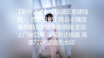 国产麻豆AV 蜜桃影像传媒 PM019 销冠的秘密 蔚曼