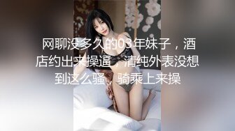 偷拍女仆妹子尿尿意外发现她竟然被绑上了贞操带