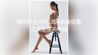 白白嫩嫩小可爱__清新校园女神,极品00后小仙女,软萌乖巧,喜欢被爸爸调教蹂躏,小屁股紧实又翘挺