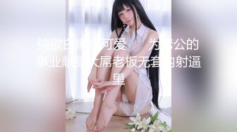 【初音美玲】，重金邀请知名女优，粉丝圆梦之夜，22岁极品美女，搔首弄姿配合听话